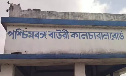 Bauri बोर्ड विवाद: मृतक के नाम को लेकर बांकुड़ा में हंगामा