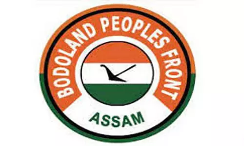 BPF ने उदलगुड़ी में नीति निर्माण निकाय की बैठक आयोजित की BPF ने उदलगुड़ी में नीति निर्माण निकाय की बैठक आयोजित की