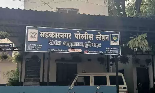 Pune: पुलिस ने सोशल मीडिया पर वीडियो शेयर करने वाले को दबोचा Pune: पुलिस ने सोशल मीडिया पर वीडियो शेयर करने वाले को दबोचा
