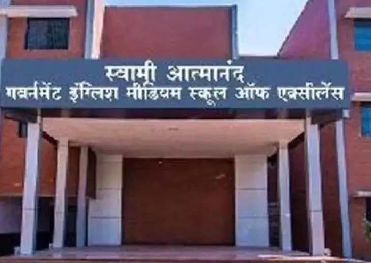 शिक्षकों की कमी से जूझ रहा आत्मानंद स्कूल, पढ़ाई प्रभावित शिक्षकों की कमी से जूझ रहा आत्मानंद स्कूल, पढ़ाई प्रभावित