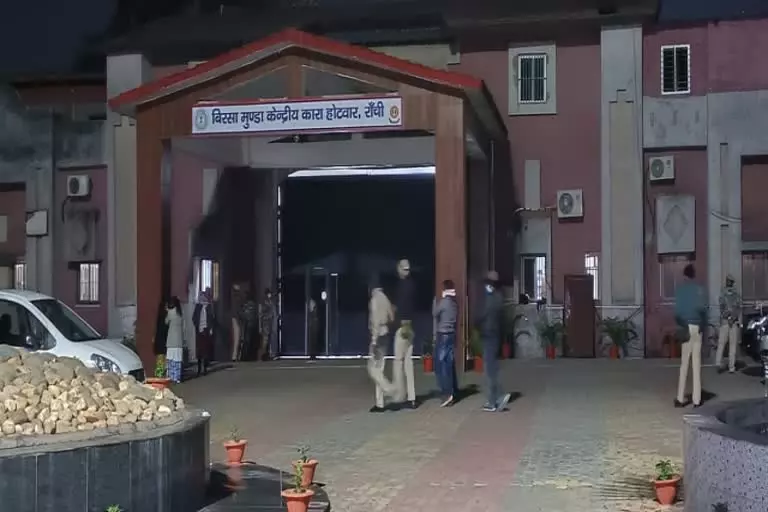 Ranchi के बिरसा मुंडा जेल में कैदियों के बीच झड़प Ranchi के बिरसा मुंडा जेल में कैदियों के बीच झड़प