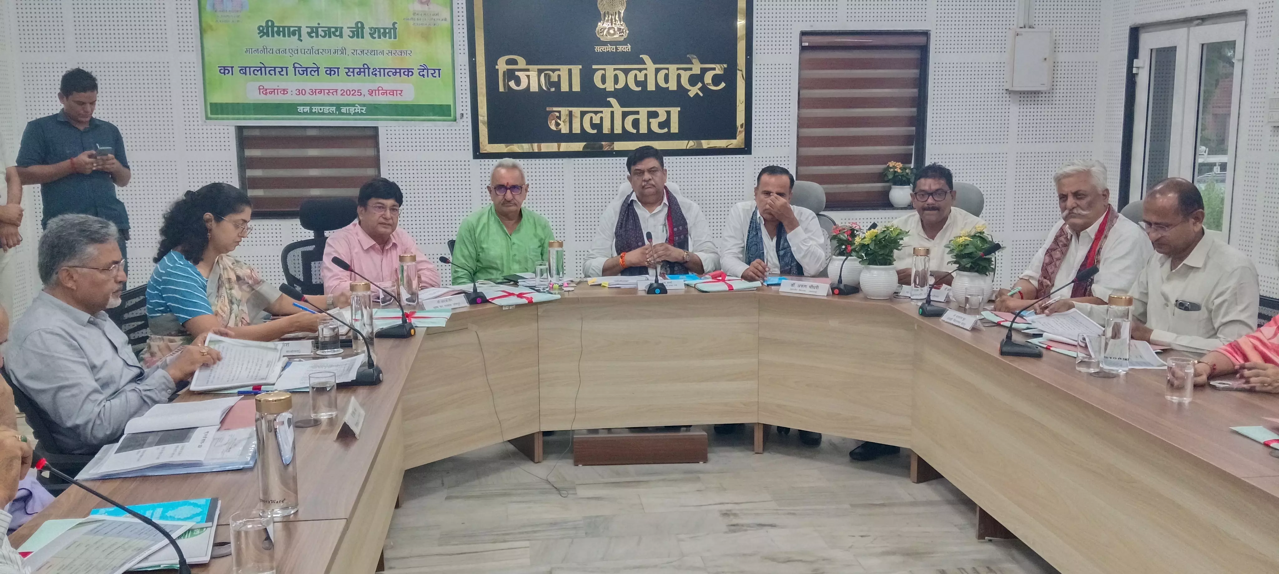 Jaipur: मंत्री संजय शर्मा ने वन विभाग एवं जिले के विकास कार्यों की ली समीक्षा Jaipur: मंत्री संजय शर्मा ने वन विभाग एवं जिले के विकास कार्यों की ली समीक्षा