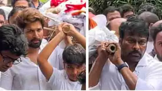 Allu Arjun और चिरंजीवी ने दी अल्लू कनकरत्नम को श्रद्धांजलि Allu Arjun और चिरंजीवी ने दी अल्लू कनकरत्नम को श्रद्धांजलि