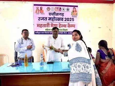 छत्तीसगढ़ रजत महोत्सव: गुण्डरदेही में मेगा हेल्थ कैंप का हुआ आयोजन छत्तीसगढ़ रजत महोत्सव: गुण्डरदेही में मेगा हेल्थ कैंप का हुआ आयोजन
