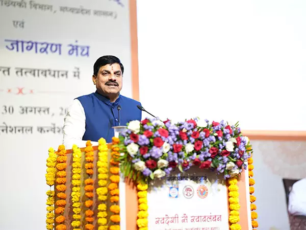 मध्य प्रदेश CM मोहन यादव ने सेमिनार में स्वदेशी उत्पादों के उपयोग पर दिया जोर मध्य प्रदेश CM मोहन यादव ने सेमिनार में स्वदेशी उत्पादों के उपयोग पर दिया जोर