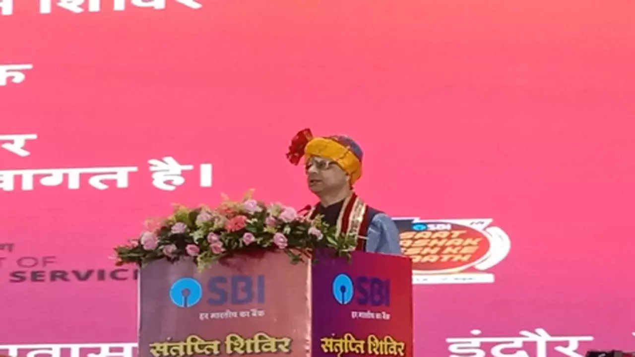 इंदौर में जनधन योजना के 11 वर्ष पूरे होने पर एसबीआई का शिविर, गवर्नर संजय मल्होत्रा ने लिया हिस्सा इंदौर में जनधन योजना के 11 वर्ष पूरे होने पर एसबीआई का शिविर, गवर्नर संजय मल्होत्रा ने लिया हिस्सा