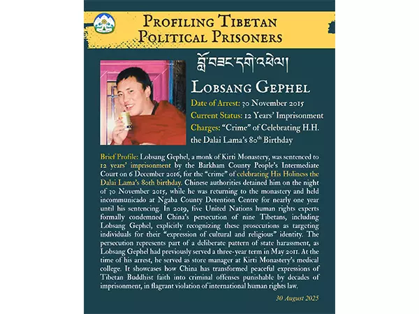 CTA ने दलाई लामा का जन्मदिन मनाने पर जेल में बंद तिब्बती भिक्षु की दुर्दशा पर प्रकाश डाला CTA ने दलाई लामा का जन्मदिन मनाने पर जेल में बंद तिब्बती भिक्षु की दुर्दशा पर प्रकाश डाला