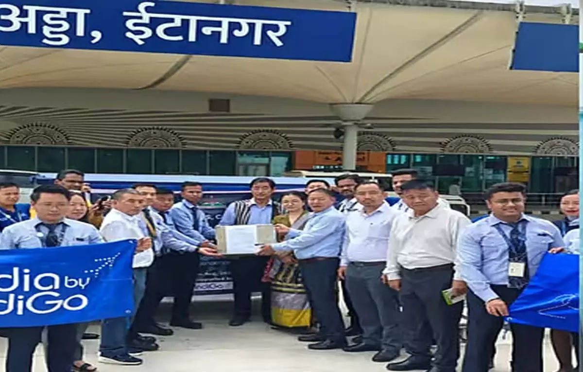 Arunachal में पहली एयर कार्गो सेवा शुरू, नए टर्मिनल का उद्घाटन तय Arunachal में पहली एयर कार्गो सेवा शुरू, नए टर्मिनल का उद्घाटन तय