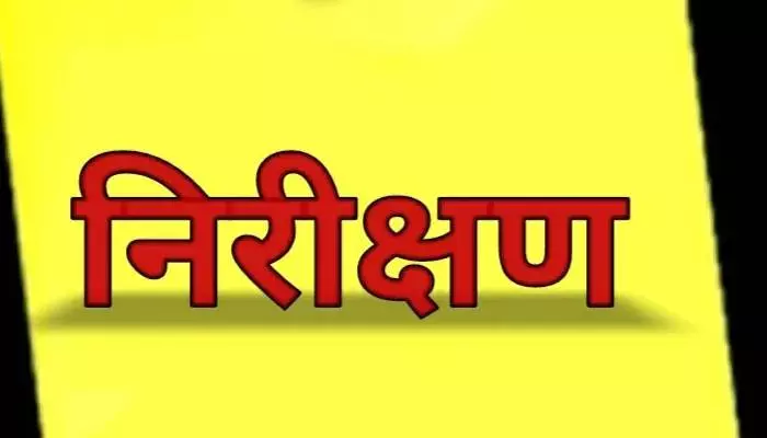 Gwalior: कलेक्टर ने सीएम प्रवास स्थलों पर की जांच Gwalior: कलेक्टर ने सीएम प्रवास स्थलों पर की जांच