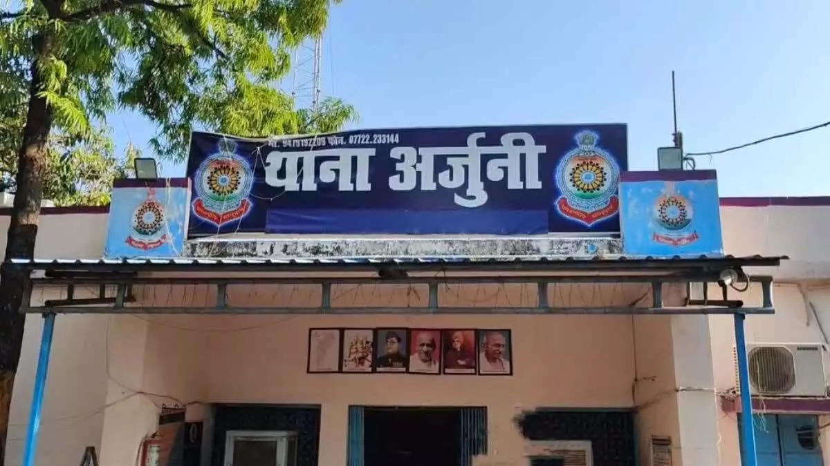 अर्जुनी पुलिस ने पेट्रोलिंग के दौरान युवक को धारदार बटंची के साथ पकड़ा गिरफ्तार अर्जुनी पुलिस ने पेट्रोलिंग के दौरान युवक को धारदार बटंची के साथ पकड़ा गिरफ्तार