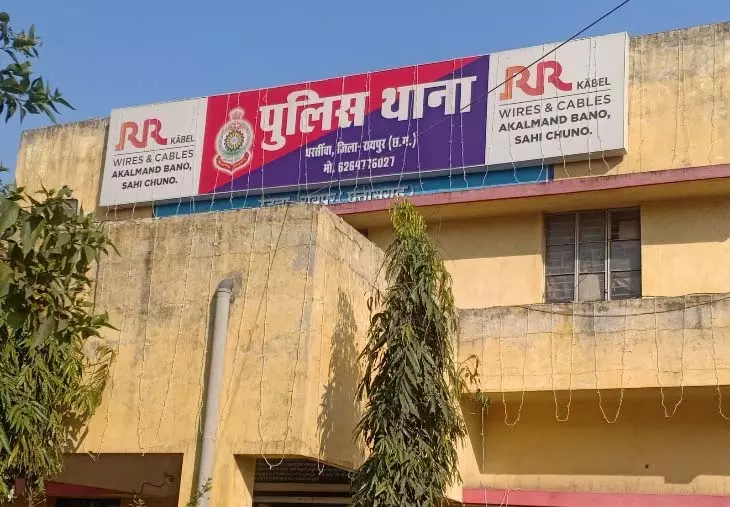 उधारी विवाद में दुकानदार से गाली-गलौज और मारपीट, दो आरोपियों पर अपराध दर्ज उधारी विवाद में दुकानदार से गाली-गलौज और मारपीट, दो आरोपियों पर अपराध दर्ज