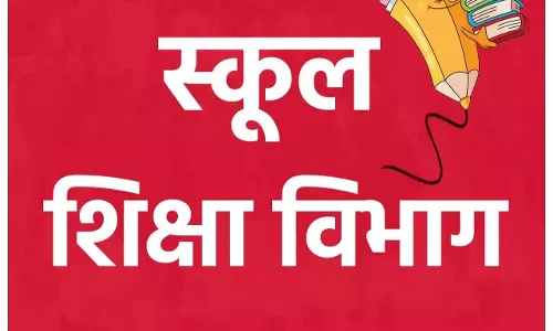 व्याख्याताओं और प्रधान पाठकों को प्राचार्य पद पर पदोन्नति के साथ-साथ मिली नई पदस्थापना