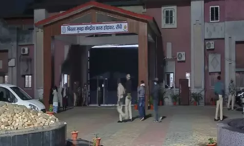 Ranchi के बिरसा मुंडा जेल में कैदियों के बीच झड़प Ranchi के बिरसा मुंडा जेल में कैदियों के बीच झड़प