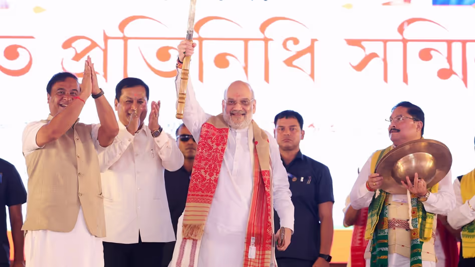 Assam : अमित शाह ने भारत को घुसपैठियों से मुक्त बनाने का संकल्प लिया Assam : अमित शाह ने भारत को घुसपैठियों से मुक्त बनाने का संकल्प लिया