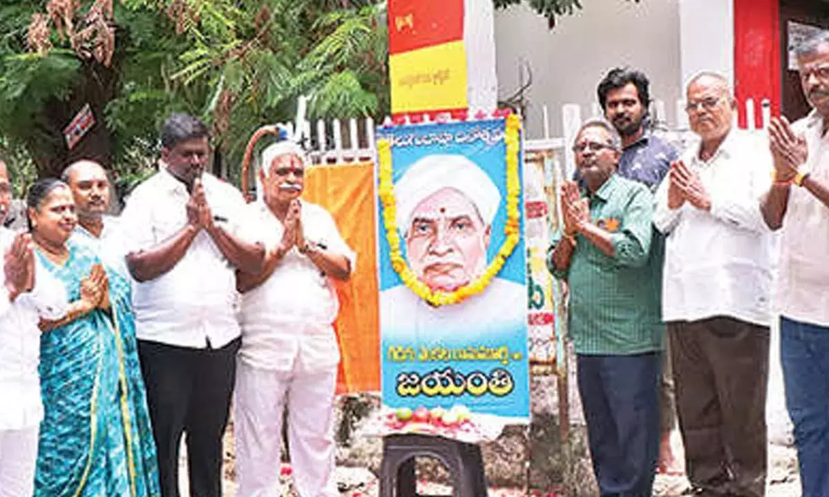 Andhra: तेलुगु में गिडुगु के योगदान को याद किया गया Andhra: तेलुगु में गिडुगु के योगदान को याद किया गया