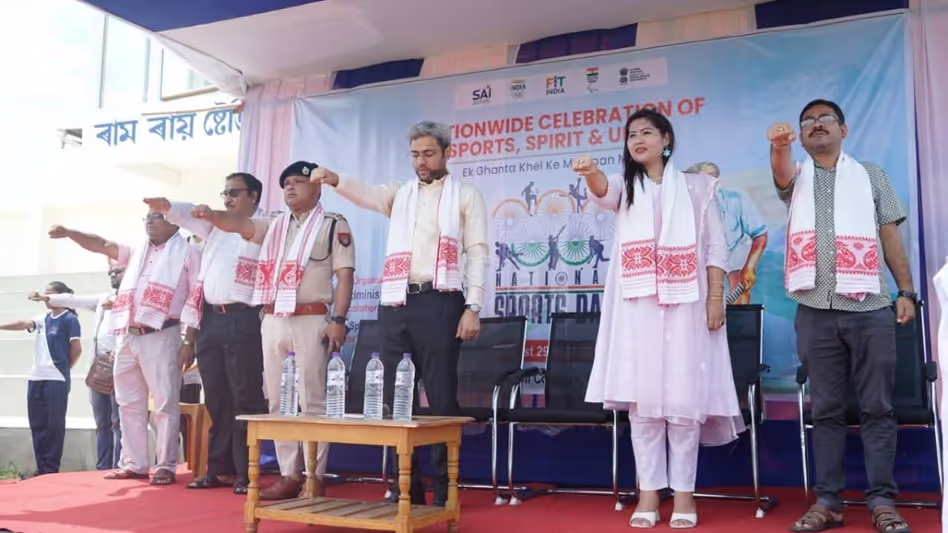 Assam के बारपेटा में उत्साह और युवा प्रतिभा के साथ राष्ट्रीय खेल दिवस मनाया गया Assam के बारपेटा में उत्साह और युवा प्रतिभा के साथ राष्ट्रीय खेल दिवस मनाया गया