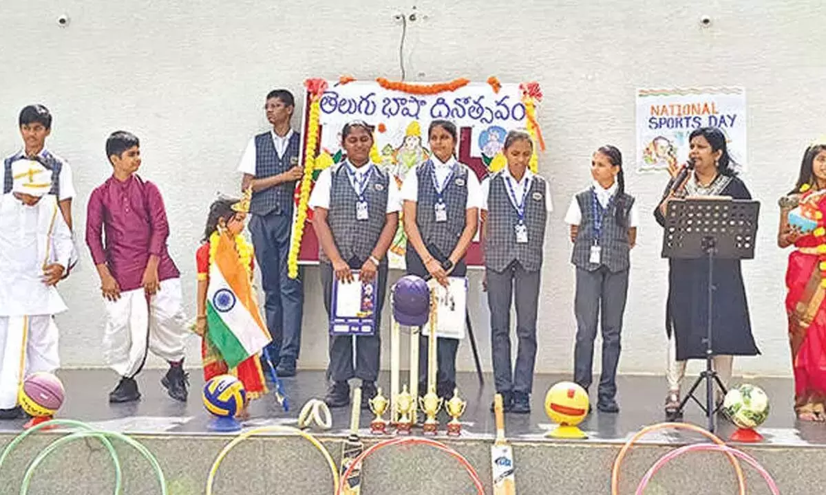 Andhra: अनंत लक्ष्मी स्कूल में तेलुगु भाषा दिवस मनाया गया Andhra: अनंत लक्ष्मी स्कूल में तेलुगु भाषा दिवस मनाया गया