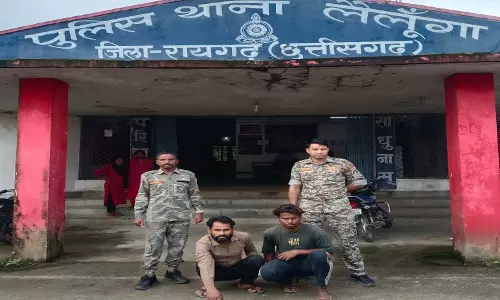 लैलूंगा में लूटपाट का पर्दाफाश, दो आरोपी गिरफ्तार लैलूंगा में लूटपाट का पर्दाफाश, दो आरोपी गिरफ्तार