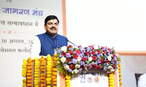 मध्य प्रदेश CM मोहन यादव ने सेमिनार में स्वदेशी उत्पादों के उपयोग पर दिया जोर