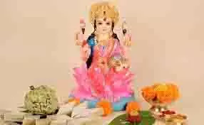 Mahalaxmi Vrat 2025: 16 दिवसीय महालक्ष्मी व्रत आज से होंगे शुरू, राशि अनुसार जरूर कर लें उपाय Mahalaxmi Vrat 2025: 16 दिवसीय महालक्ष्मी व्रत आज से होंगे शुरू, राशि अनुसार जरूर कर लें उपाय