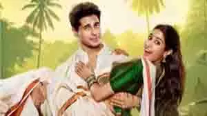 Param Sundari : शनिवार को कुछ खास नहीं बढ़ा परम सुंदरी का कलेक्शन Param Sundari : शनिवार को कुछ खास नहीं बढ़ा परम सुंदरी का कलेक्शन