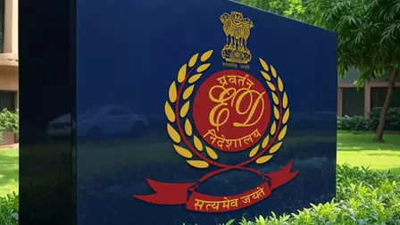 बैंक धोखाधड़ी मामले में ED की बड़ी कार्रवाई: 7 करोड़ की लग्जरी गाड़ियां, आभूषण और नकदी जब्त बैंक धोखाधड़ी मामले में ED की बड़ी कार्रवाई: 7 करोड़ की लग्जरी गाड़ियां, आभूषण और नकदी जब्त