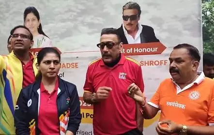 संडे ऑन साइकिल: अभिनेता जैकी श्रॉफ ने दिया हर रविवार साइकिल चलाने का संदेश संडे ऑन साइकिल: अभिनेता जैकी श्रॉफ ने दिया हर रविवार साइकिल चलाने का संदेश