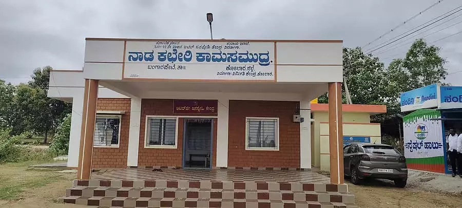 Karnataka : कामसमुद्र होबली जिला कार्यालय में ताला लगा शौचालय, पानी नही Karnataka : कामसमुद्र होबली जिला कार्यालय में ताला लगा शौचालय, पानी नही