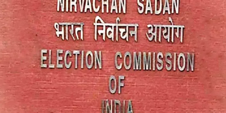 बिहार के सभी वोटरों को नए पहचान पत्र देने की योजना: Election Commission बिहार के सभी वोटरों को नए पहचान पत्र देने की योजना: Election Commission