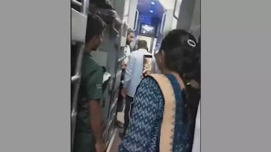 Puri-Durg एक्सप्रेस में खराब एसी सुविधाएं, यात्रियों ने किया हंगामा Puri-Durg एक्सप्रेस में खराब एसी सुविधाएं, यात्रियों ने किया हंगामा