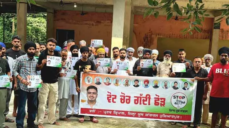 चुनावी धोखाधड़ी के खिलाफ कांग्रेस ने Mohanwal में किया प्रदर्शन चुनावी धोखाधड़ी के खिलाफ कांग्रेस ने Mohanwal में किया प्रदर्शन