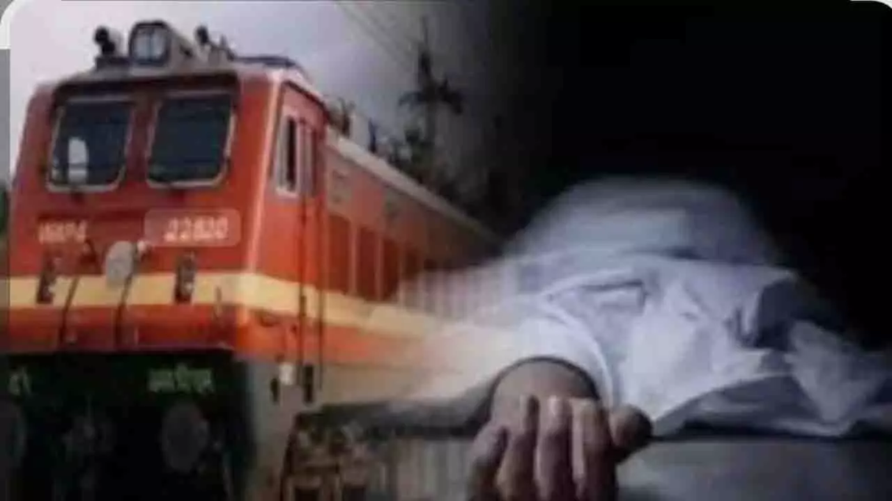 Gorakhpur: फूल तोड़ने निकली महिला ट्रेन की चपेट में आई, मौके पर मौत Gorakhpur: फूल तोड़ने निकली महिला ट्रेन की चपेट में आई, मौके पर मौत