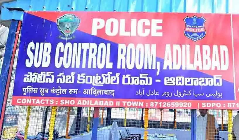 Adilabad: नकली डिटर्जेंट की तस्करी के आरोप में तीन गिरफ्तार Adilabad: नकली डिटर्जेंट की तस्करी के आरोप में तीन गिरफ्तार
