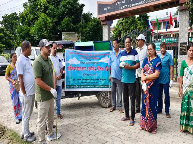 Assam: पोबितोरा अभयारण्य में प्लास्टिक प्रदूषण और पार्थेनियम प्रसार पर जागरूकता अभियान चलाया गया Assam: पोबितोरा अभयारण्य में प्लास्टिक प्रदूषण और पार्थेनियम प्रसार पर जागरूकता अभियान चलाया गया