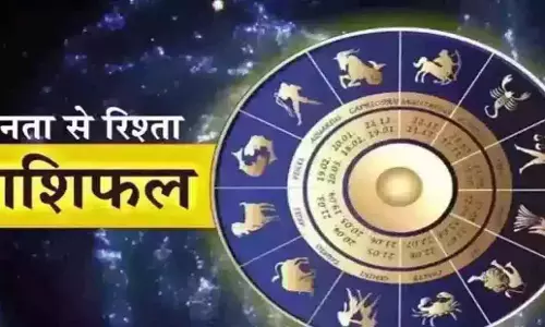 Aaj Ka Rashifal : आज का राशिफल, 31 अगस्त 2025