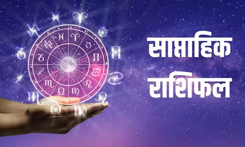 साप्ताहिक राशिफल 1 सितंबर से 7 सितंबर 2025 तक, आपको कौन-कौन सी सावधानियां बरतनी चाहिए? साप्ताहिक राशिफल 1 सितंबर से 7 सितंबर 2025 तक, आपको कौन-कौन सी सावधानियां बरतनी चाहिए?