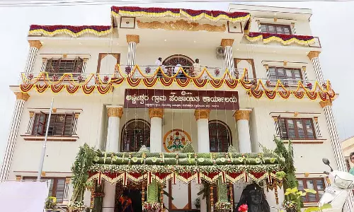 अन्नेश्वर ग्राम पंचायत भवन का उद्घाटन: निर्माण लागत ₹4.19 करोड़