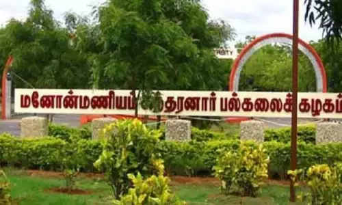 MSU परिसर में एक छात्र पर हमला करने के आरोप में तीन छात्र गिरफ्तार MSU परिसर में एक छात्र पर हमला करने के आरोप में तीन छात्र गिरफ्तार