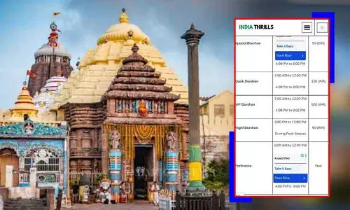 फर्जी वेबसाइट ने भक्तों को पैसे देकर Jagannath दर्शन का दावा किया