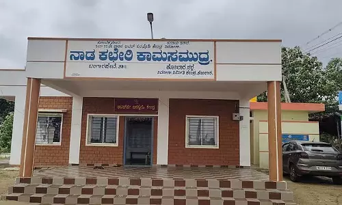 Karnataka : कामसमुद्र होबली जिला कार्यालय में ताला लगा शौचालय, पानी नही