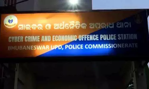 Bhubaneswar: पुलिस की कार्रवाई, ‘डिजिटल अरेस्ट’ स्कैम में अहम गिरफ्तारी