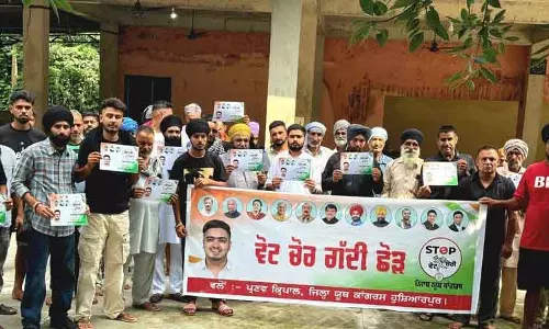 चुनावी धोखाधड़ी के खिलाफ कांग्रेस ने Mohanwal में किया प्रदर्शन