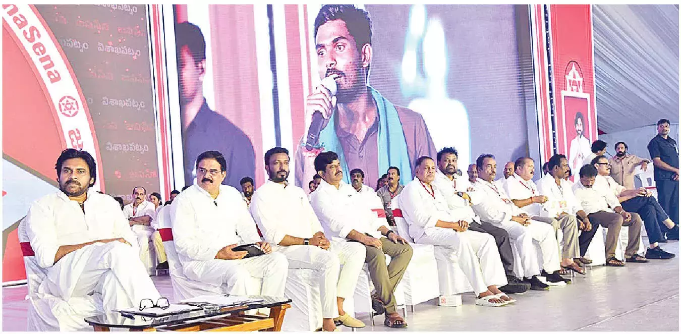 Andhra: पवन कल्याण ने जन सैनिकों के लिए मजबूत रोडमैप तैयार किया Andhra: पवन कल्याण ने जन सैनिकों के लिए मजबूत रोडमैप तैयार किया