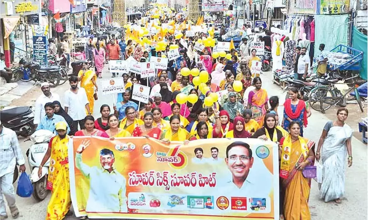 Andhra: नेल्लोर में महिलाओं ने निकाली रैली