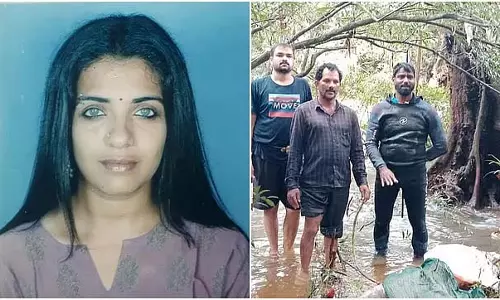 Udupi : सौपर्णिका नदी में लापता बेंगलुरु की महिला का शव मिला Udupi : सौपर्णिका नदी में लापता बेंगलुरु की महिला का शव मिला