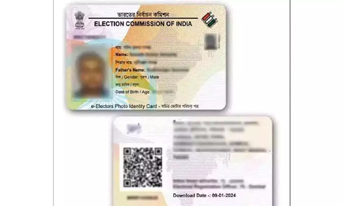 Telangana: इचोडा में मतदाता पहचान पत्र धोखाधड़ी से स्थानांतरित Telangana: इचोडा में मतदाता पहचान पत्र धोखाधड़ी से स्थानांतरित