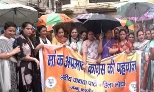 मोदी और उनकी मां पर टिप्पणी के खिलाफ BJP महिला मोर्चा का विरोध