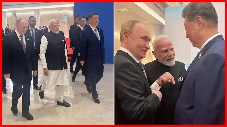 एक साथ दिखे पीएम मोदी, चीनी राष्ट्रपति जिनपिंग और पुतिन, महाशक्तियां एक साथ एक मंच पर एक साथ दिखे पीएम मोदी, चीनी राष्ट्रपति जिनपिंग और पुतिन, महाशक्तियां एक साथ एक मंच पर