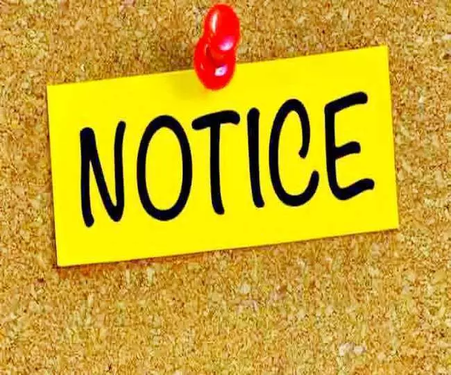 पटवारी को नोटिस जारी, रजिस्ट्री कार्य नहीं करने का आरोप पटवारी को नोटिस जारी, रजिस्ट्री कार्य नहीं करने का आरोप