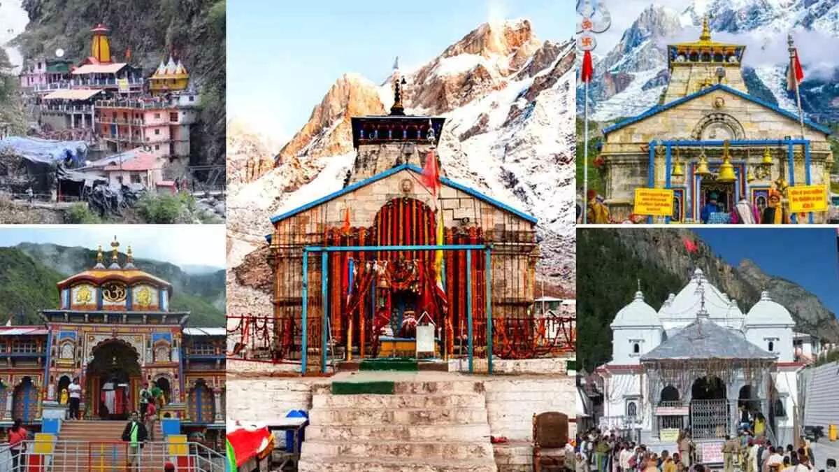 New Delhi: चार धाम दर्शन के लिए रेलवे ने पेश किया टूर पैकेज New Delhi: चार धाम दर्शन के लिए रेलवे ने पेश किया टूर पैकेज